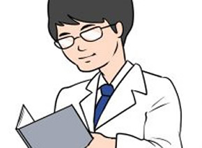 最新治療に対応